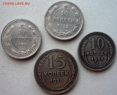 10коп. 22,23,24г.г., 15коп.25г. до 20.08.15. в 22,30ч. - P1130761.JPG