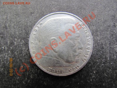 2рейхсмарки1937 серебро до 12 августа.2010г. до 21.00.Мск. - IMG_2054