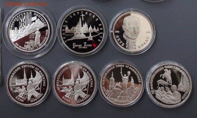 "Молодая Россия"- "СССР"- "Наборы"- "Царизм"- Оптовые цены!! - DSC08852 (2).JPG