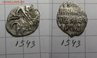 Петр Ал.  кг 1543 отличная . до 20.08.15  22-30 мск - IMG_0339.JPG