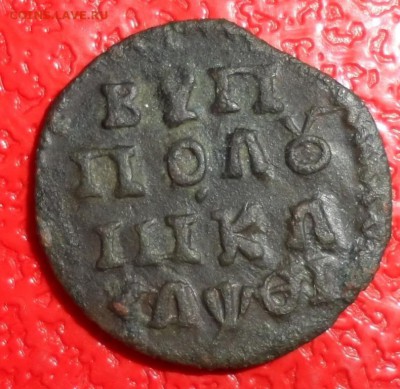 полушка 1719 год - image (7)