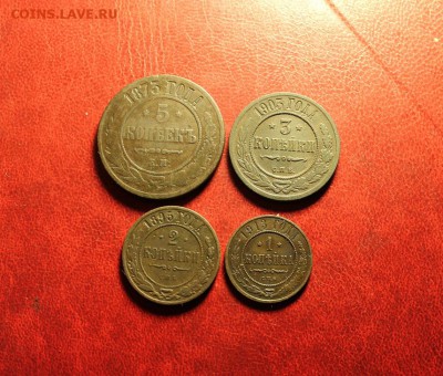 лот 4 м. 5к-1873. 3к-1903.2к-1875.1к-1913. 20.08.15. 23:00. - 17 августа МОНЕТЫ 044.JPG