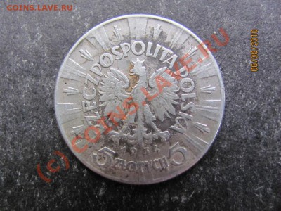5 злотых 1934 г.серебро Польша до 12 авг.2010 г.до 21.00.Мск - IMG_2061