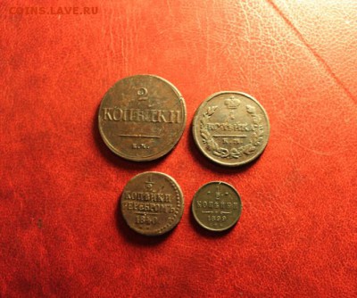 2к-1899. 20.08.15. 23:00. Моск. - 17 августа МОНЕТЫ 053.JPG