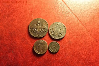 2к-1899. 20.08.15. 23:00. Моск. - 17 августа МОНЕТЫ 055.JPG