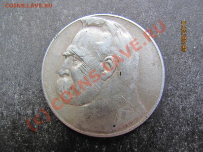 5 злотых 1934 г.серебро Польша до 12 авг.2010 г.до 21.00.Мск - IMG_2058