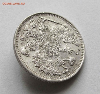 15 копеек 1915г. UNC до 22:00мск 19.08.15 - IMG_1028,1