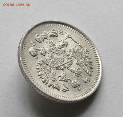 10 копеек 1915г. UNC до 22:00мск 19.08.15 - IMG_1044,1