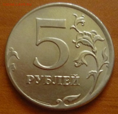 5р смещение - P1070996.JPG