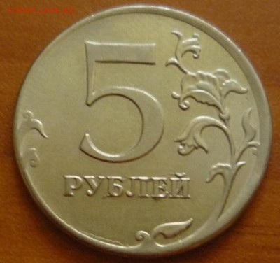 5р смещение - P1070994.JPG