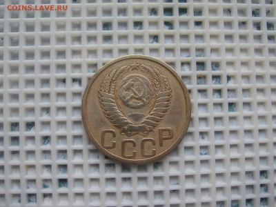 3 КОП. 1951г.-ПОДСКАЖИТЕ!!! - IMG_3650.JPG