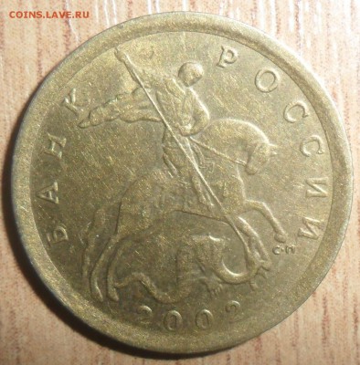 10 коп 2002СП.Шт.2.31(АС)2.21(ЮК)Редкая красавица! - SAM_8854.JPG