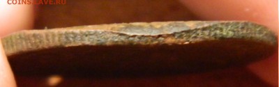 R! 2 копейки 1925, 2 штуки! предпродажная - DSCN2832.JPG