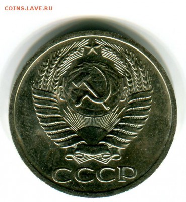 50 копеек 1970 года до 20.08.2015 22.00 мск - img_004