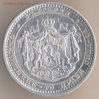 Болгария. - 120