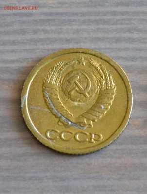Лот_2_1 коп 1990г. совмещение браков до 20.08 22:00 по МСК - 2_11.JPG