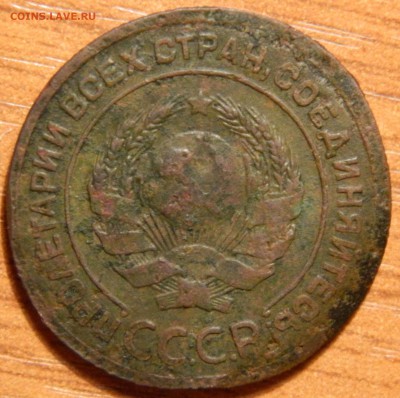 R! 2 копейки 1925, с 200(!) до 21.08(ПЯТНИЦА) в 22.00мск - DSCN2822.JPG