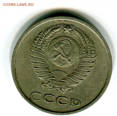 20 копеек 1970 года до 20.08.2015 22.00 мск - img_015