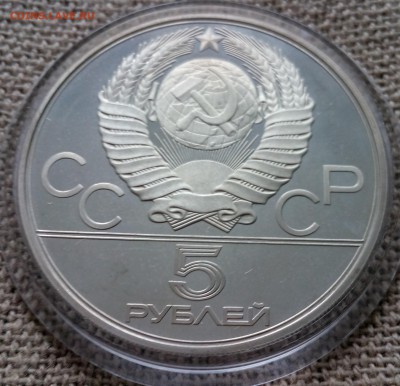5руб.ОЛИМПИАДА 1979 UNC Метание ядра до 20.08.15 в 22-00 МСК - IMG_20150816_131412