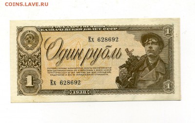 Боны Империи, Гр. войны, РСФСР, СССР, РФ, местных выпусков. - img238