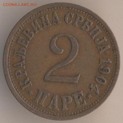 Югославия. - 57