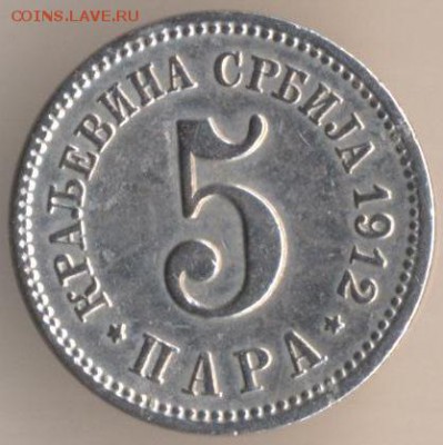 Югославия. - 31