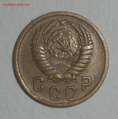 2 копейки 1955 Отличная!Короткий аук. - DSCN4531.JPG