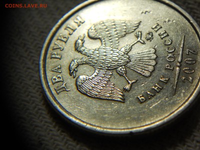 оценка повороты и расколы на 2 рублях - DSCN9652.JPG