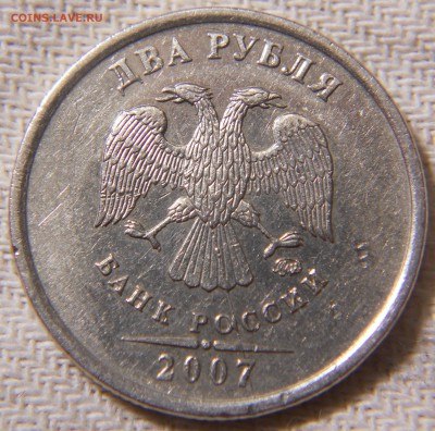 оценка повороты и расколы на 2 рублях - DSCN9650.JPG