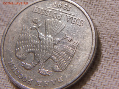 оценка повороты и расколы на 2 рублях - DSCN9658.JPG