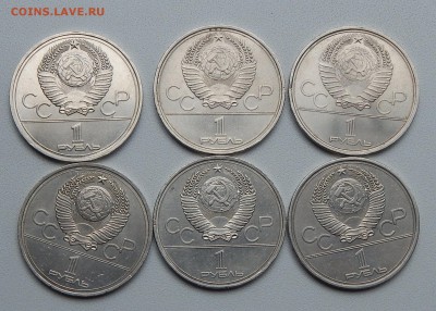 ЮБИЛЕЙНЫЕ РУБЛИ ОЛИМПИАДЫ 1980 полный комплект до 21.08.15 - DSCN1688