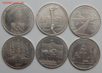 ЮБИЛЕЙНЫЕ РУБЛИ ОЛИМПИАДЫ 1980 полный комплект до 21.08.15 - DSCN1687