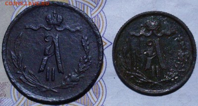 4 копейки 1872 обе ЕМ до 20.08.15 22.00 - SDC14995.JPG