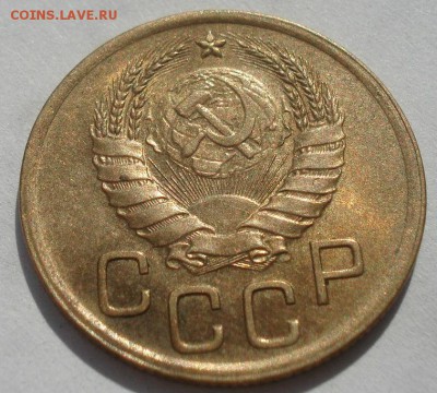 3 копейки 1940 аUNC СССР 22:00 20.08.2015 - DSC02882.JPG