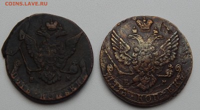 5 КОПЕЕК 1772 ЕМ,1789 ЕМ до 20.08.15 - DSCN1690