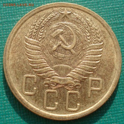 5 копеек 1955 XF+ СССР 22:00 20.08.2015 - DSC02708.JPG