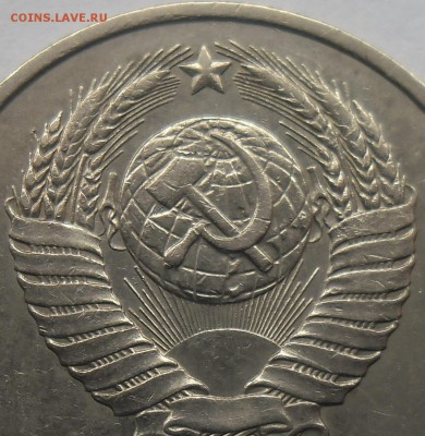 20 коп.1990 шт.3 коп.1981г.перепутка до 20.08.15 20ч.00мин - SAM_3686.JPG