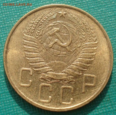 5 копеек 1957 аUNC СССР №2 22:00 20.08.2015 - DSC02723.JPG