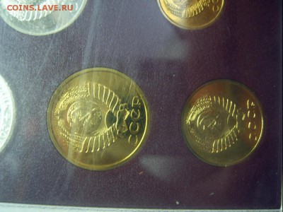 Годовой набор монет Госбанка СССР 1987 года - ГН-1987-9