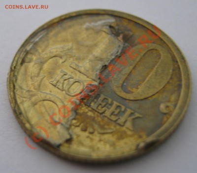 10 копеек 2005 ММД - интересный брак (загадка) - IMG_0244