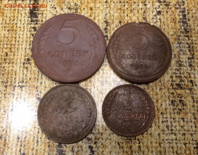 5,3,2,1 копейки 1924г. До 20.08.15г. - image