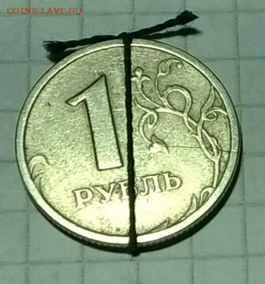 1 РУБЛЬ 1997 года.(двухсторонний раскол). - WP_20150817_011