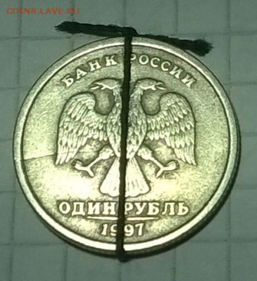 1 РУБЛЬ 1997 года.(двухсторонний раскол). - WP_20150817_012