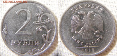 Вопросы по разновидам от alex-tap - DSCN9585.JPG