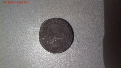 екатерина 2.сибирская монета 1769г.до 23.08.15 22.30мск - 20150817224522