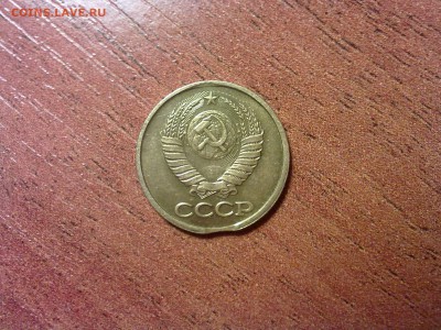 1 копейка 1984 год полный раскол, реверс. - 4