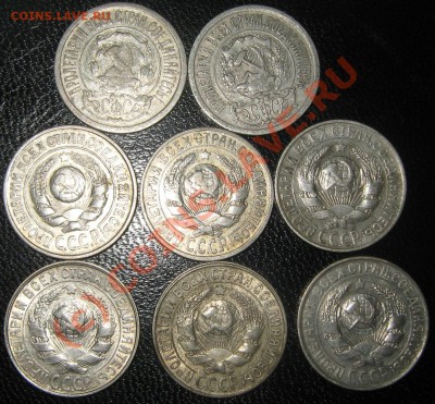 15 коп 1922-1930 до 10.08.10 (21-00) - 15 коп ав