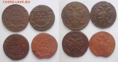 4 деньги в коллекцию!! до 20.08.2015 в 22:00 - 010320157336