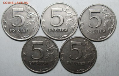 5руб 2008ммд шт 1,1(АС) редкая--5штук   19авг 22-00мск - IMG_3502.JPG