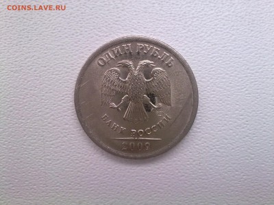 1 копейка 1984 год полный раскол, реверс. - 5